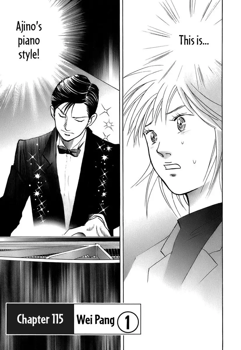 Piano no mori Chapter 115 2